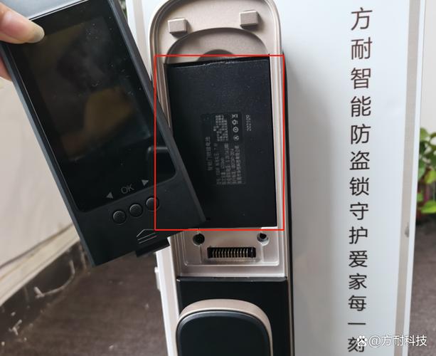 指纹锁换电池后提示电量不足