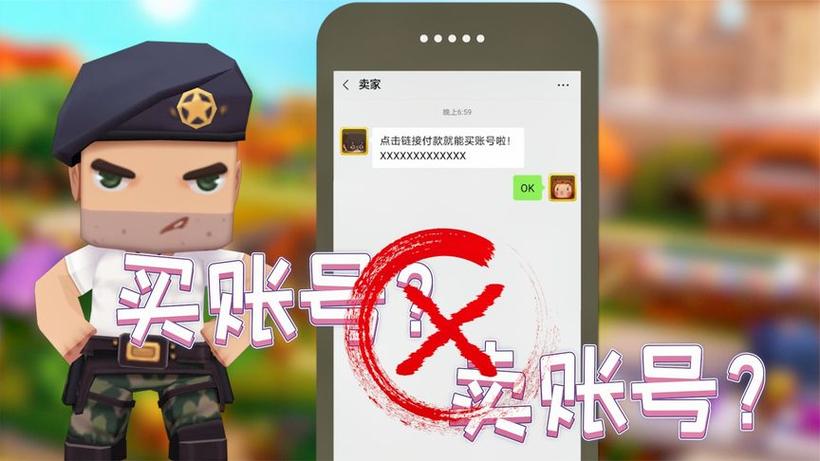 找回账号皮肤都没了迷你世界怎么办