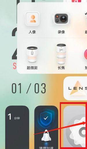 vivo手机怎么自动就开流量了
