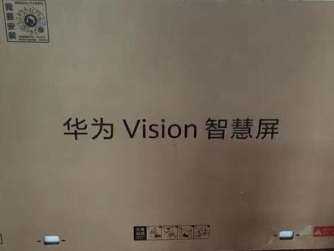 华为机顶盒怎么重置截图3
