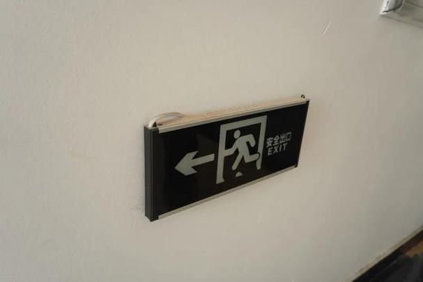 消防疏散指示灯 消防疏散指示灯