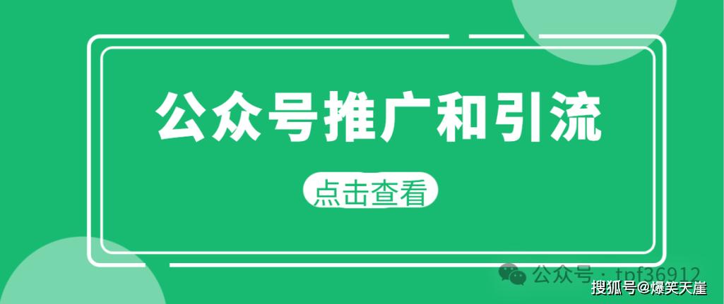 公众平台微信公众号