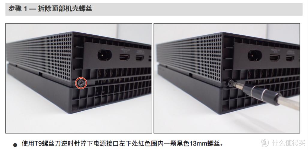 xboxonex怎么切港服
