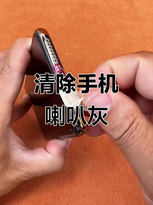 vivo手机怎样清理喇叭灰尘