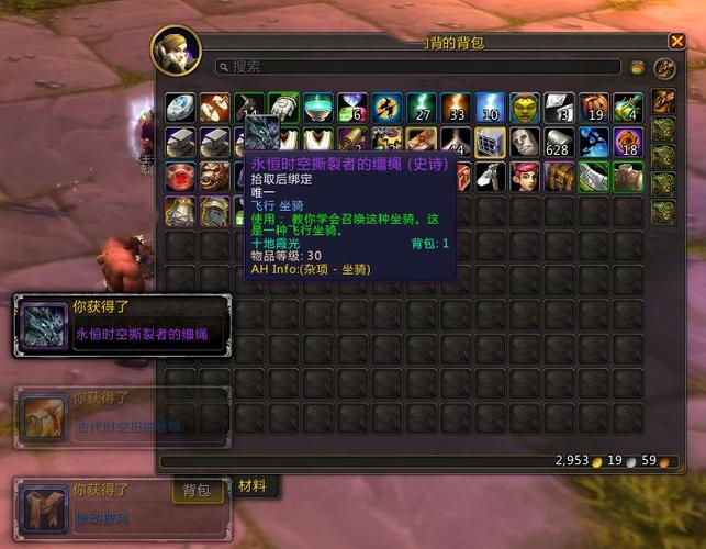 奶骑怎么做任务