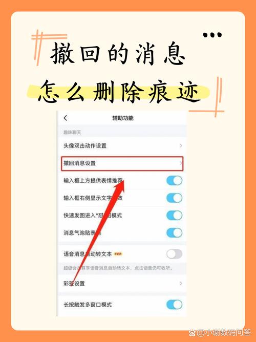 苹果微信撤回不了一直放大
