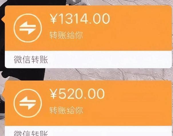 制作红包转账截图软件
