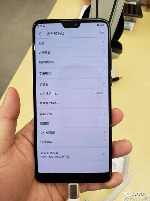 华为p20pro指纹键坏了