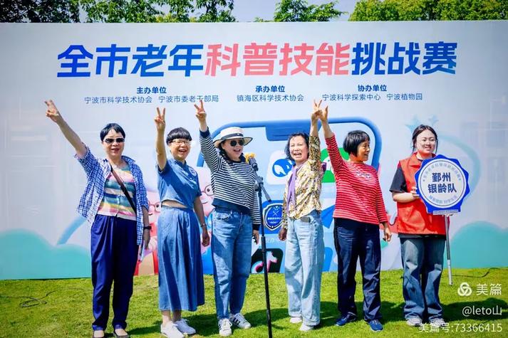 支付宝新推出的老年人保险