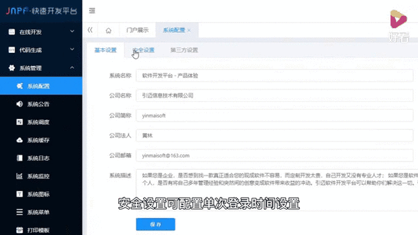 不是微信好友怎么发信息