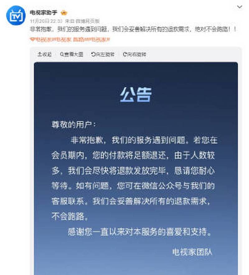 haixingTV改名叫什么了