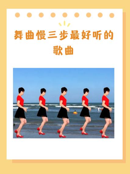 邓丽君慢三舞曲大全