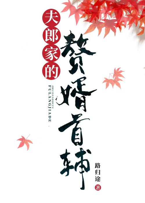 农女秋香全文免费阅读顶点小说网