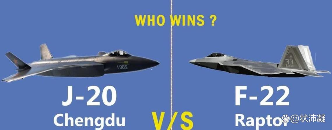 歼20空战模拟