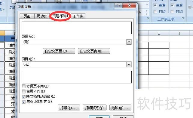 编码格式不支持怎么办
