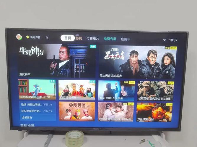 机顶盒用户号查询方法