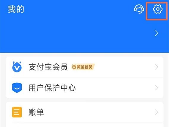 两个支付宝不关联可以吗截图2