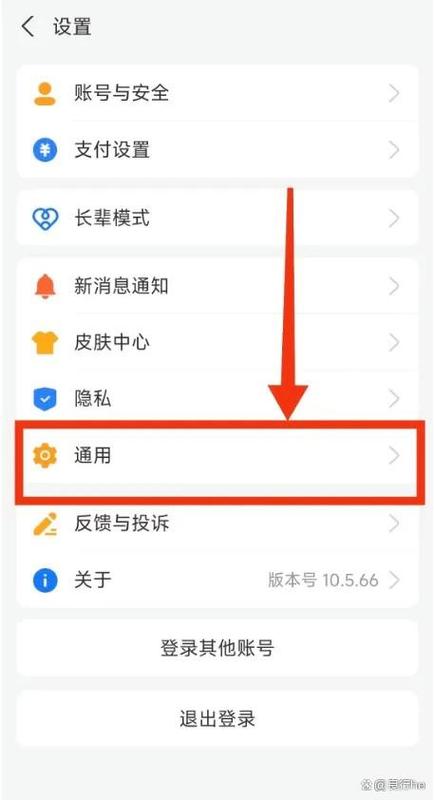 两个支付宝不关联可以吗截图3