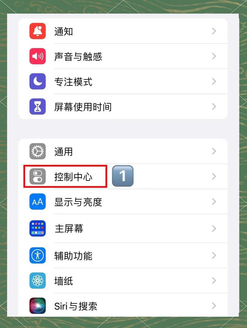 iphone14录屏怎么设置
