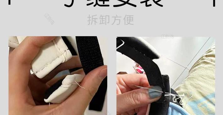 调节扣怎么穿