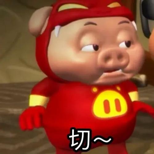 猪猪侠看情侣表情包 猪猪侠看情侣表情包