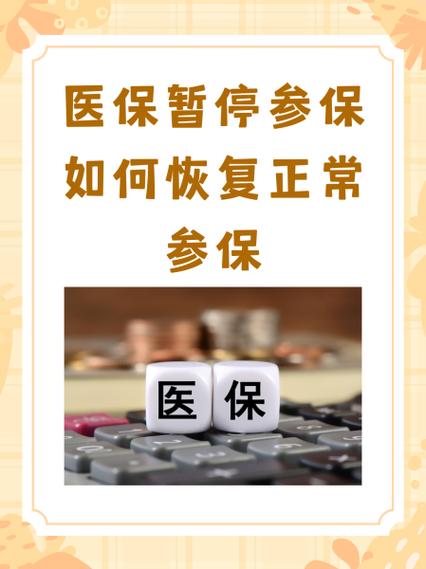 农合在外省看病可以报销吗?