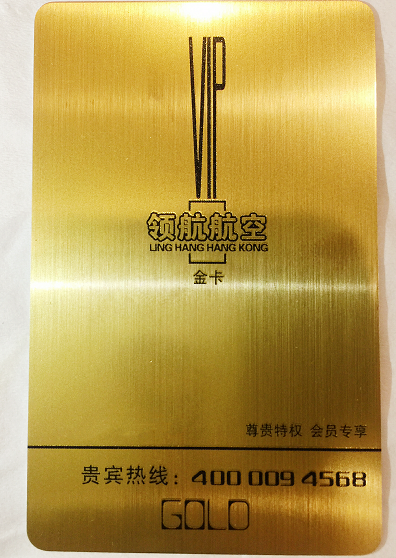 领航商城会员登录入口