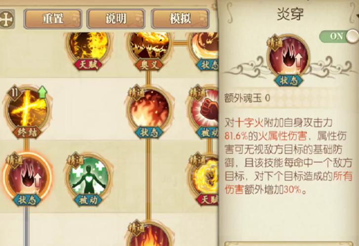 燃烧意志先锋服怎么下载