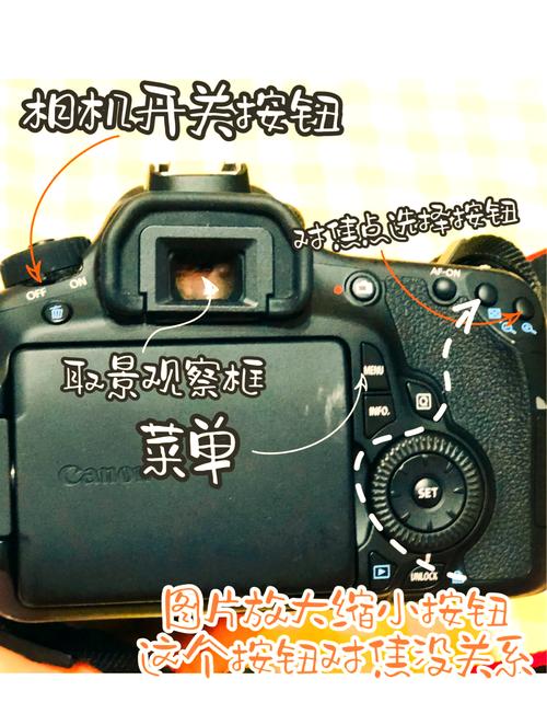 佳能60d自动对焦的方法