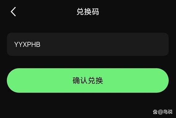 cdk兑换码怎么用