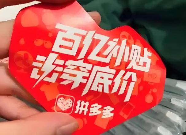 拼多多如何匿名购买
