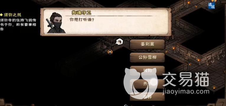 怎么加入拘魂阁