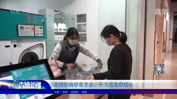 衣服干洗洗坏了如何赔偿