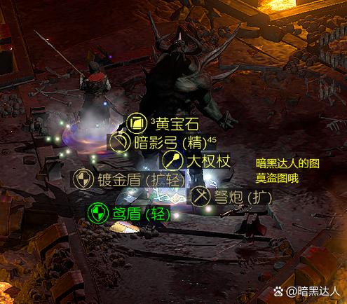 野蛮人十大顶级宝石排行