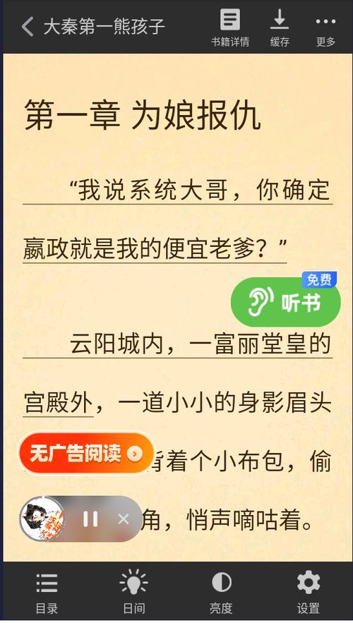 甜瓜小说免费版app下载