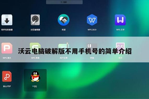 品牌云电脑绑定的手机号不用了,电脑