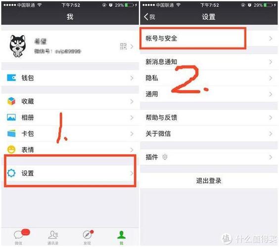 手机号被别人实名认证怎么解除