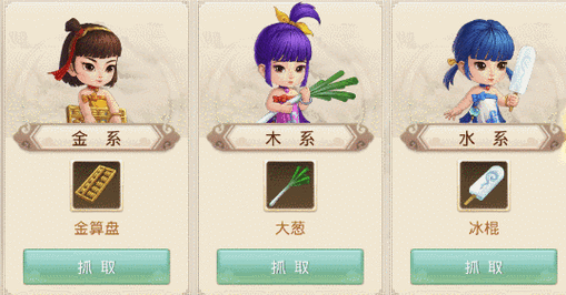 问道手游娃娃活泼选择哪个门派