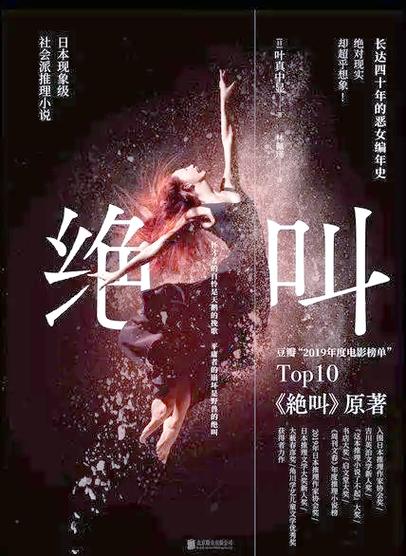 林凡叶惜小说全集免费看