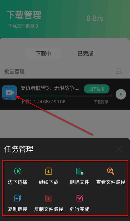 薄荷接单平台app下载