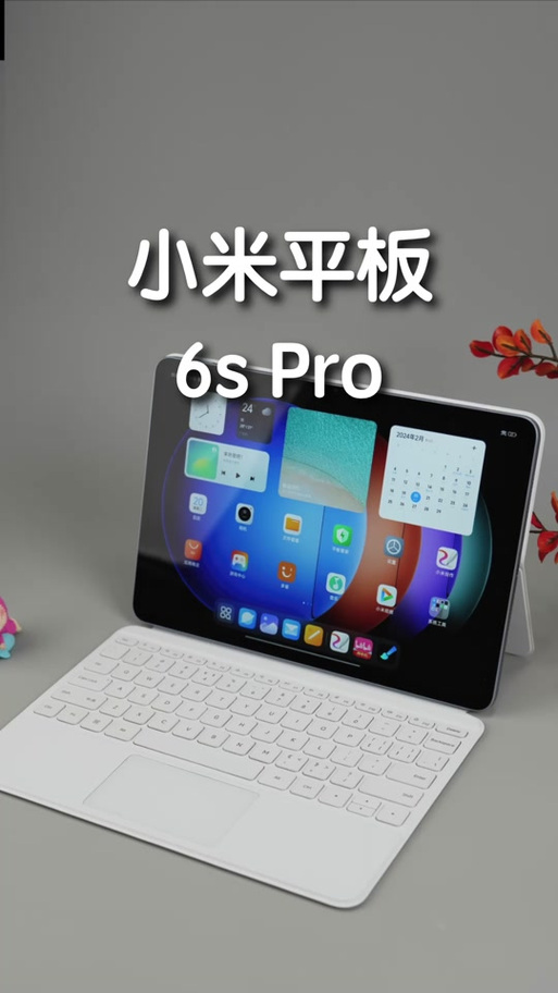 小米平板插卡和不插卡有什么区别