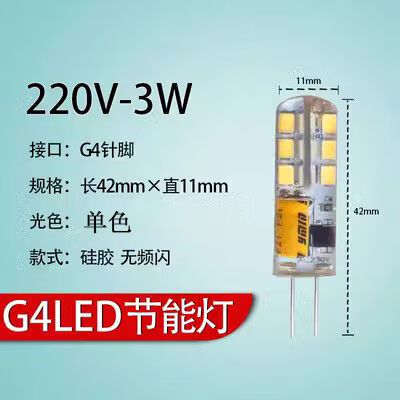 灯泡无频闪是什么意思