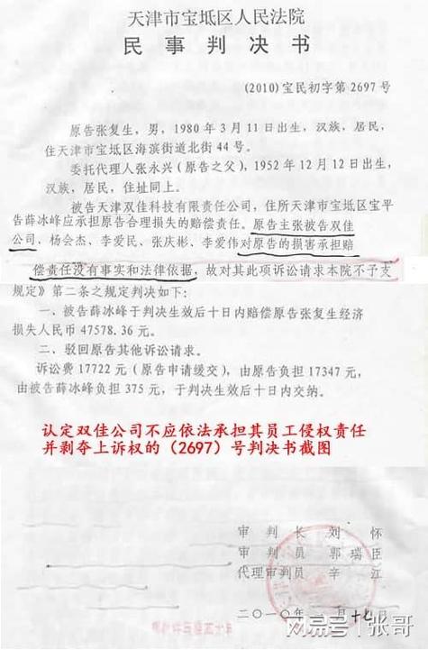 再审驳回法院通知一方
