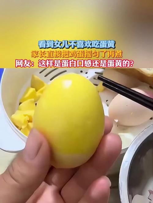 鸡蛋黄特别小蛋白很多截图2