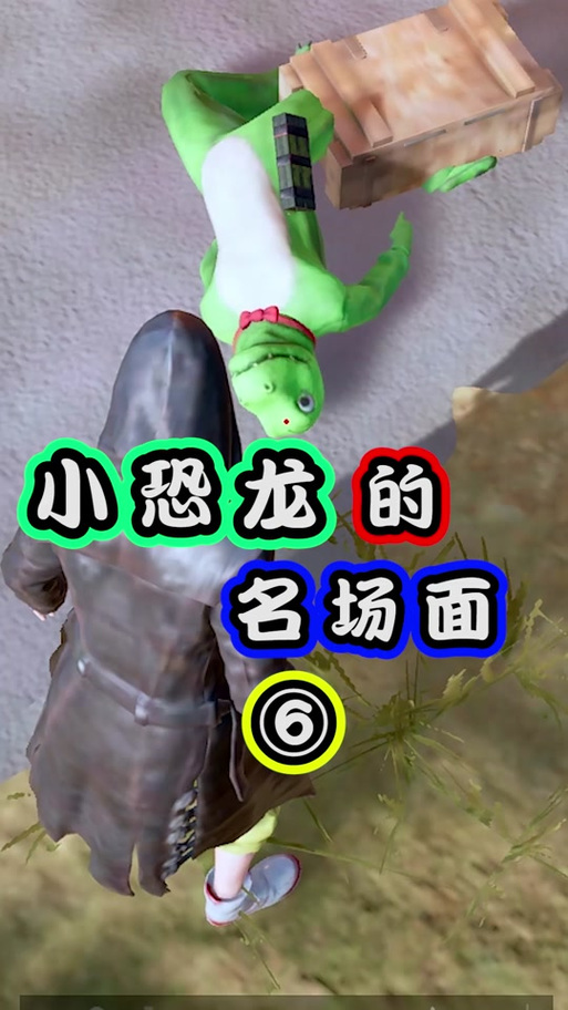 荒岛求生小辉哥游戏解说