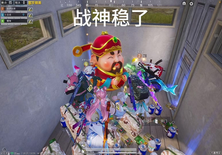 巨魔FakeTools功能