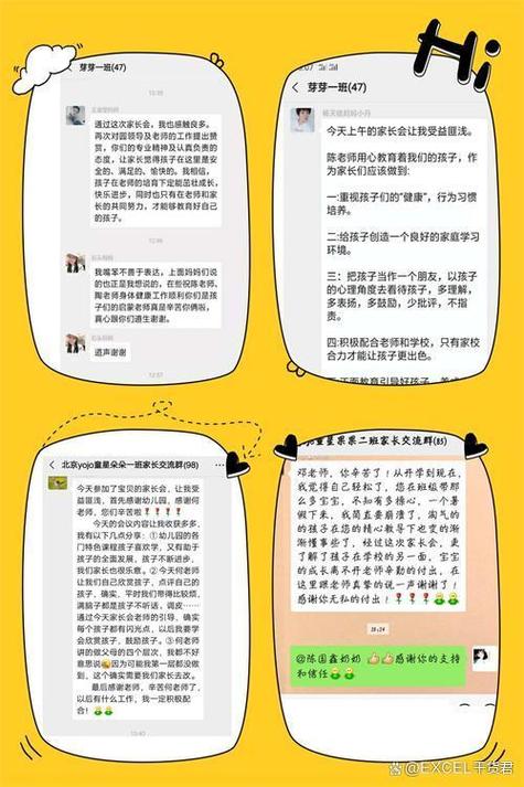 高中家长评语怎么写