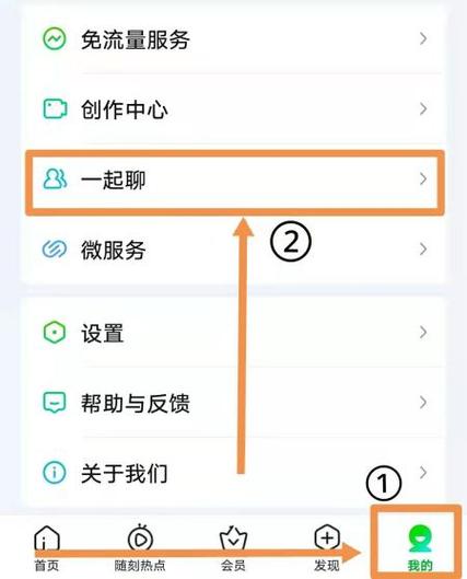 爱奇艺ipad一起看功能使用方法
