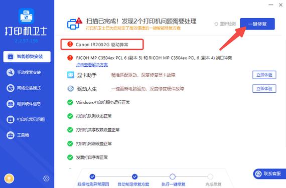 佳能G2810 驱动下载