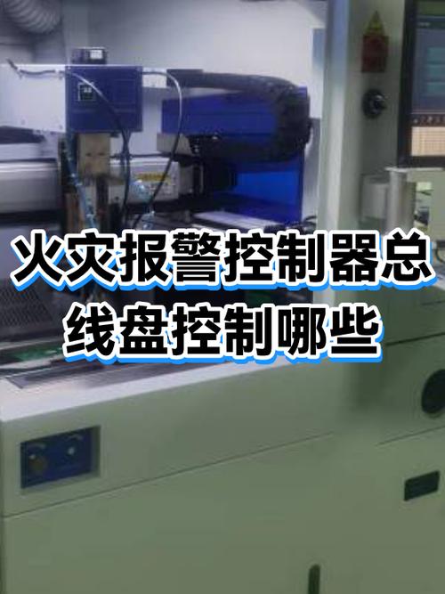 控制器一直响一招恢复